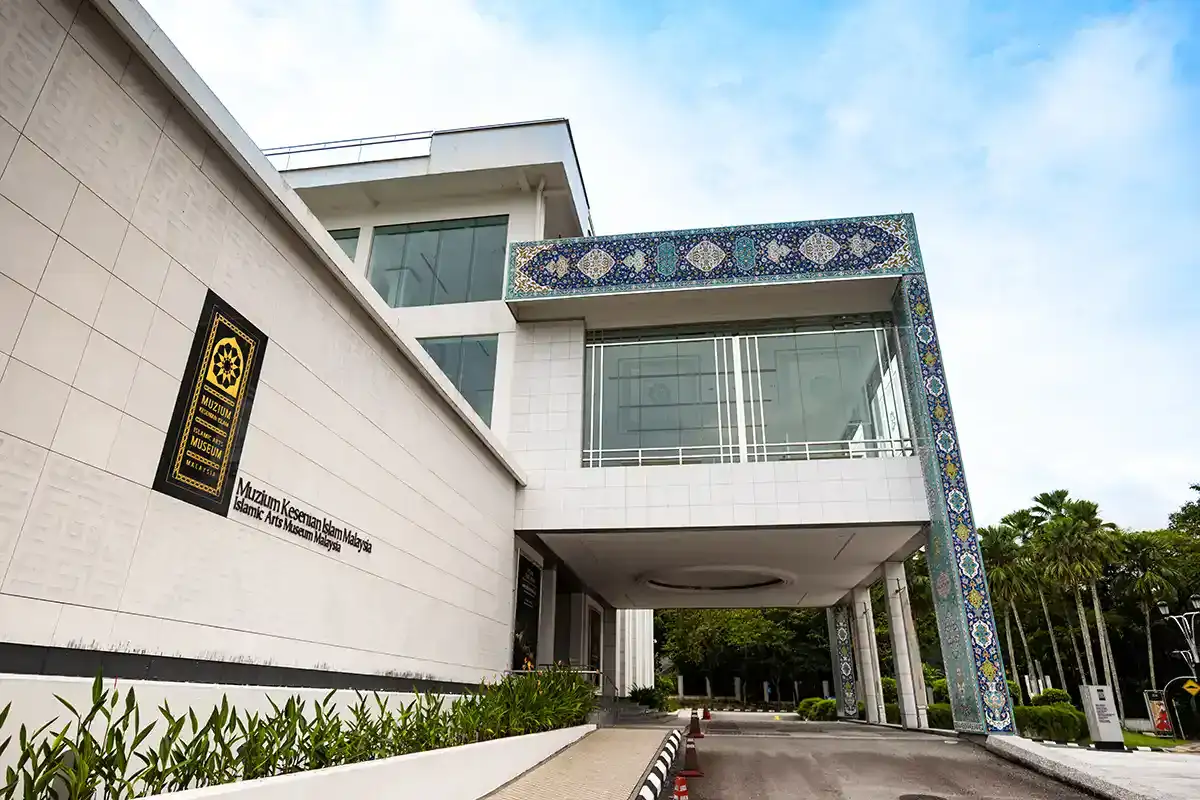 Entrance of the Islamic Arts Museum Malaysia in Kuala Lumpur, a well-known cultural museum featuring Islamic art, architecture and historical exhibits.